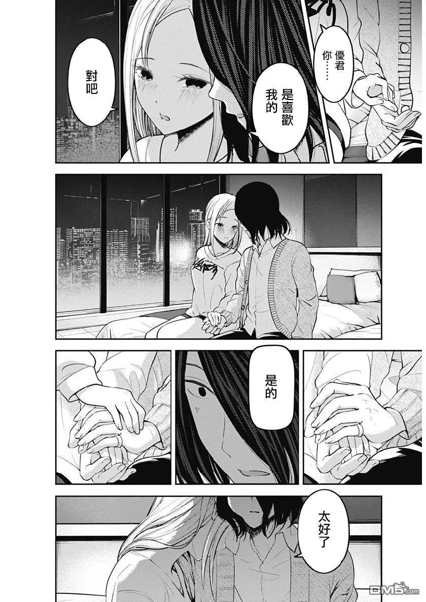 周刊145 第11页