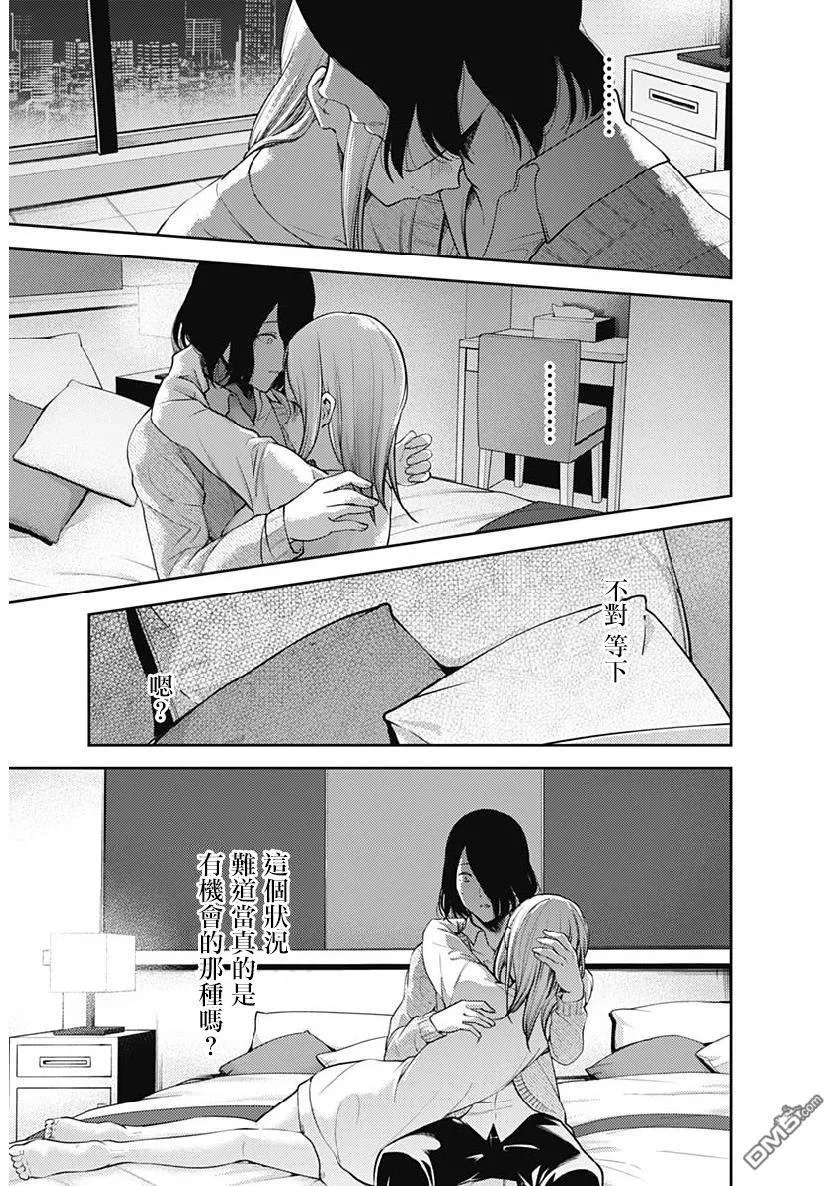 周刊145 第12页
