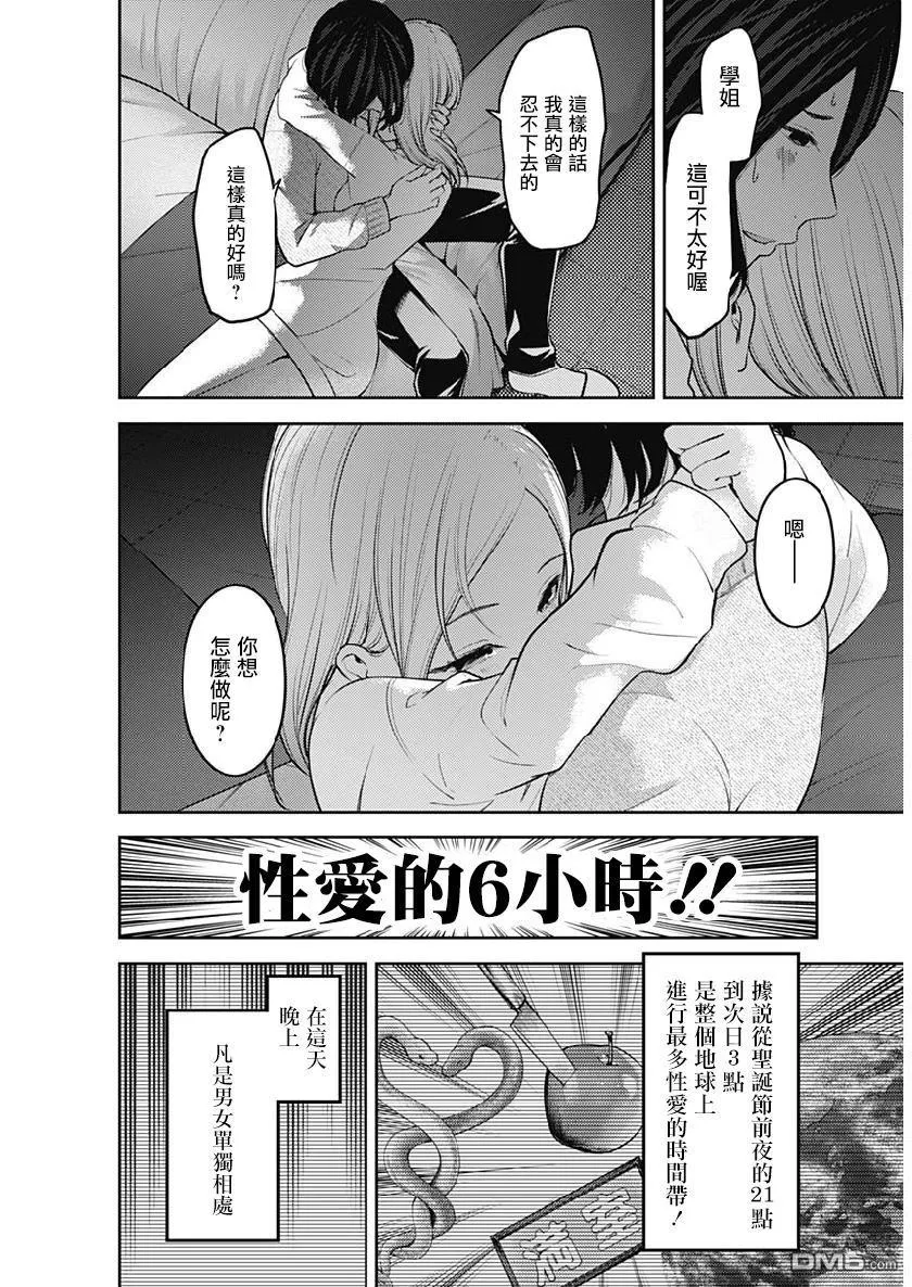 周刊145 第13页