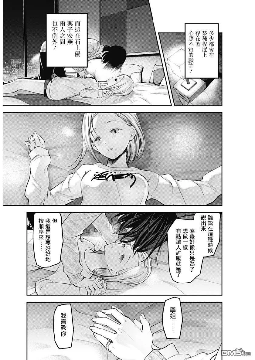 周刊145 第14页
