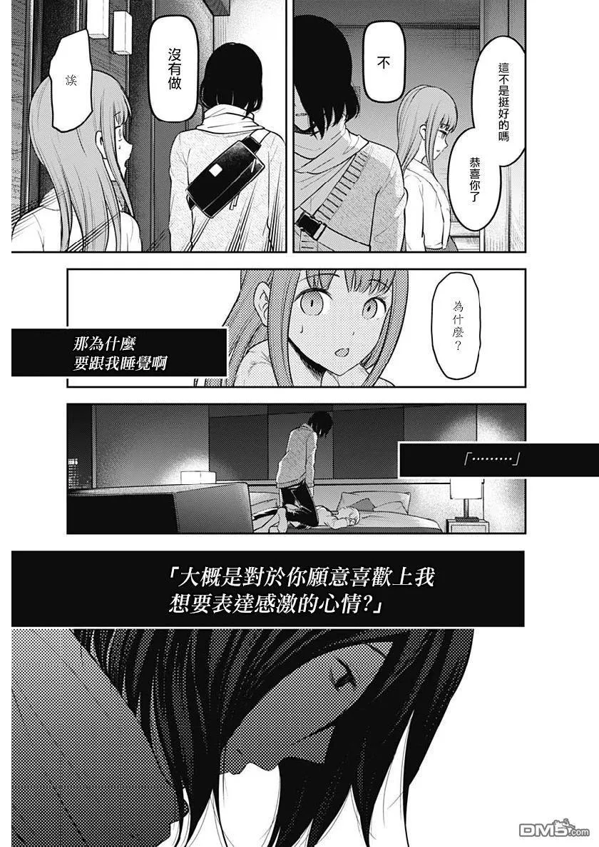 周刊145 第18页
