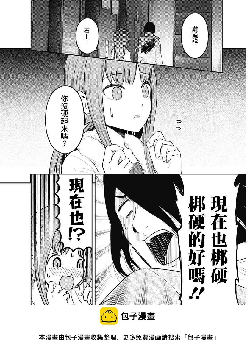 周刊145 第19页