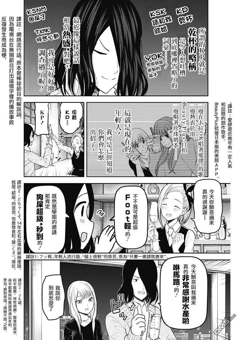 周刊144 第2页