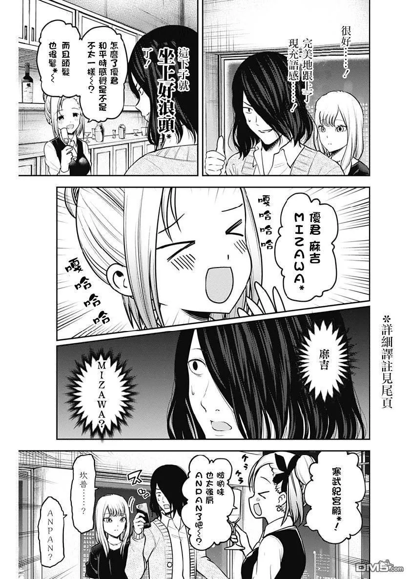 周刊144 第3页
