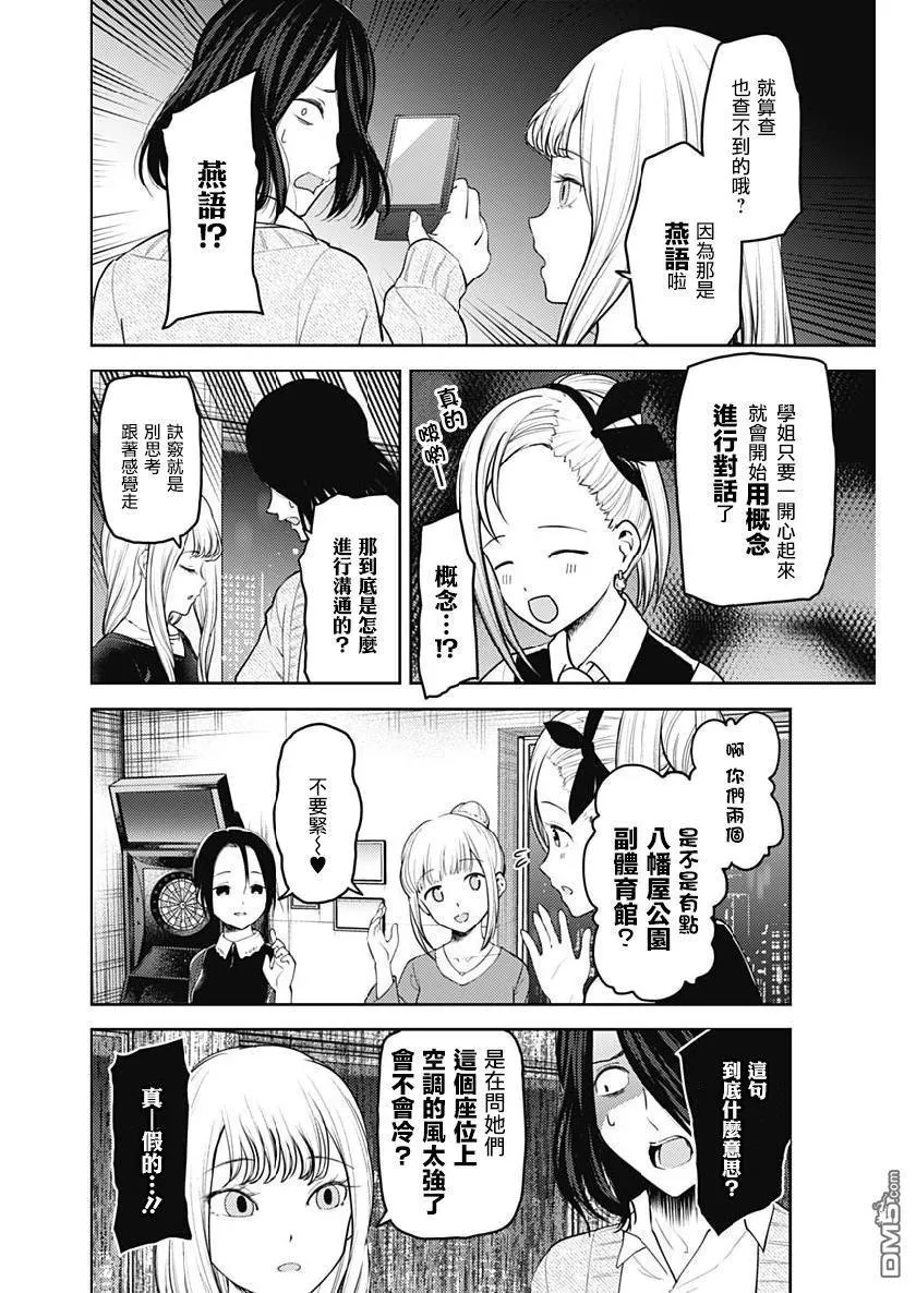 周刊144 第4页