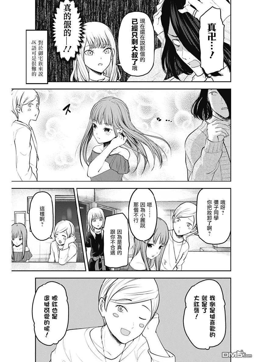 周刊144 第5页