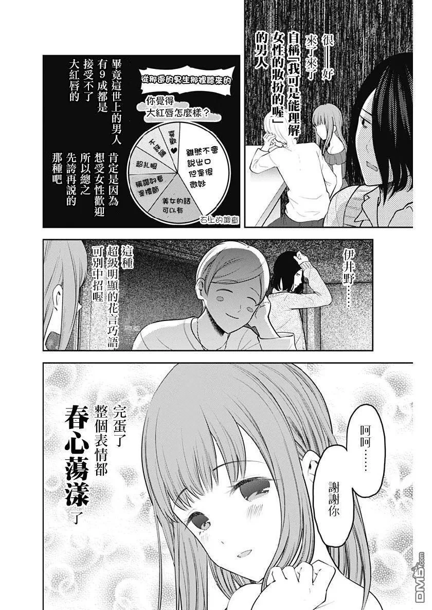 周刊144 第6页