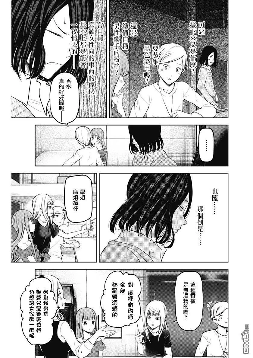 周刊144 第7页