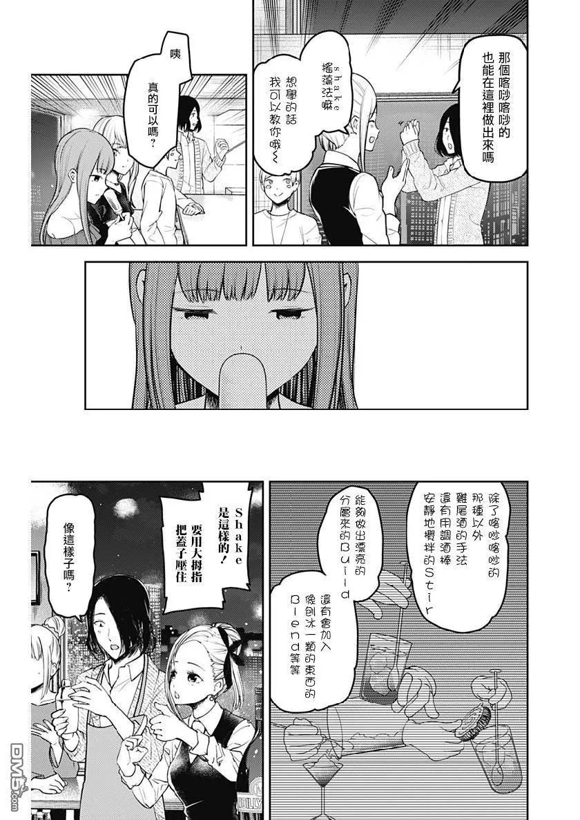 周刊144 第9页