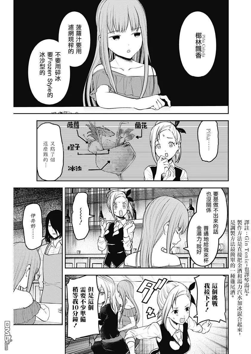 周刊144 第11页