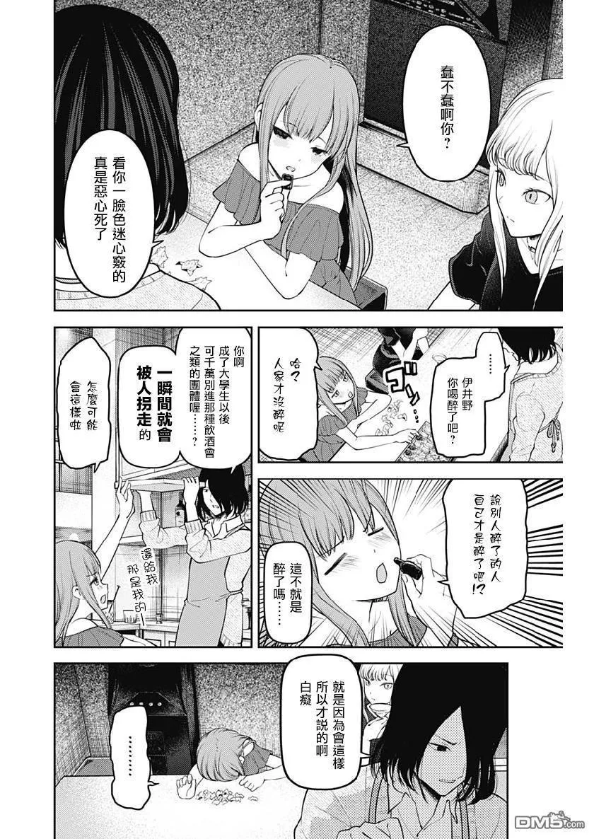 周刊144 第12页