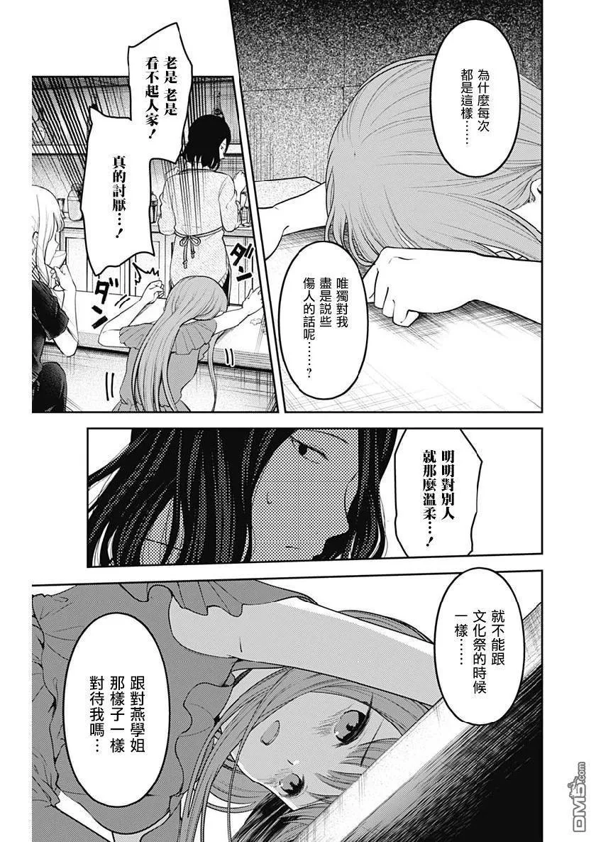 周刊144 第13页