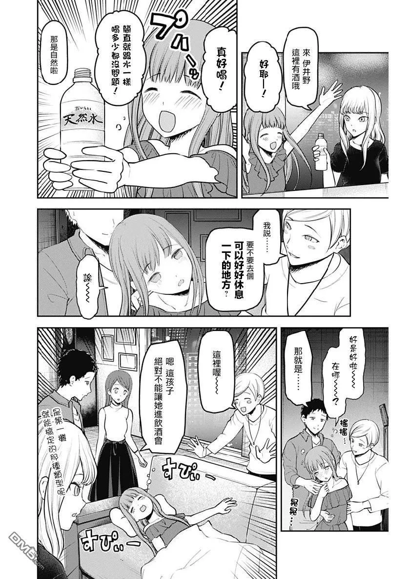 周刊144 第14页