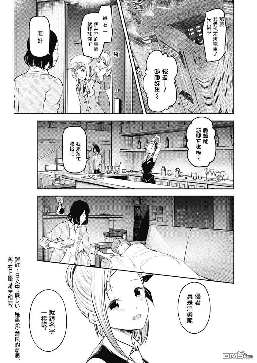 周刊144 第15页