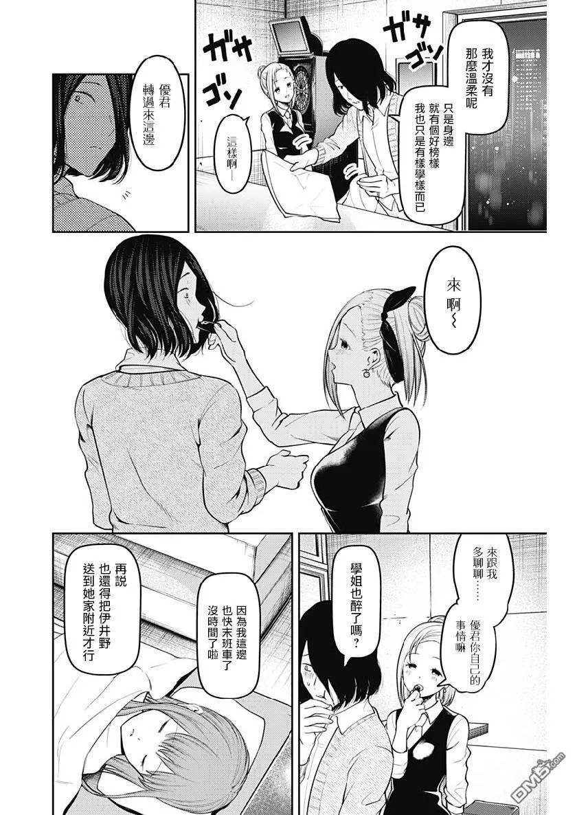 周刊144 第16页