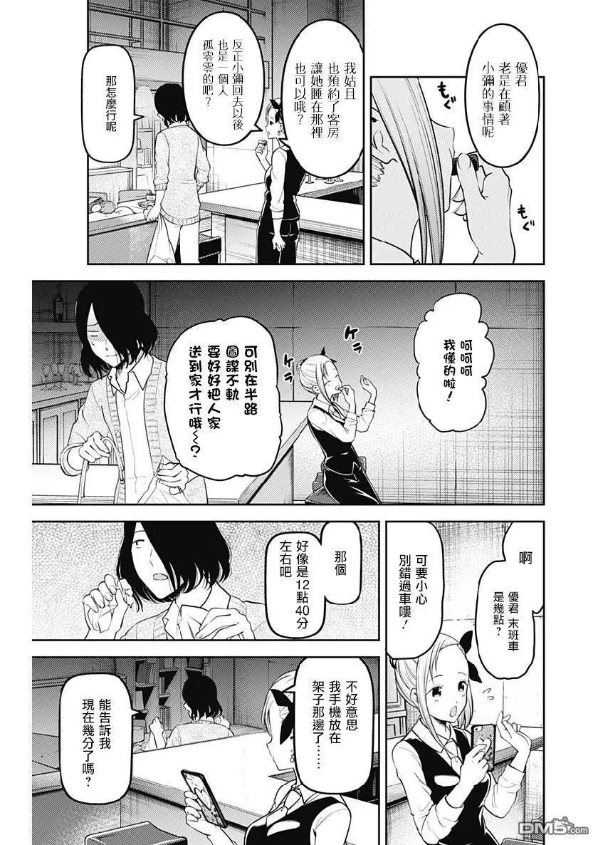 周刊144 第17页