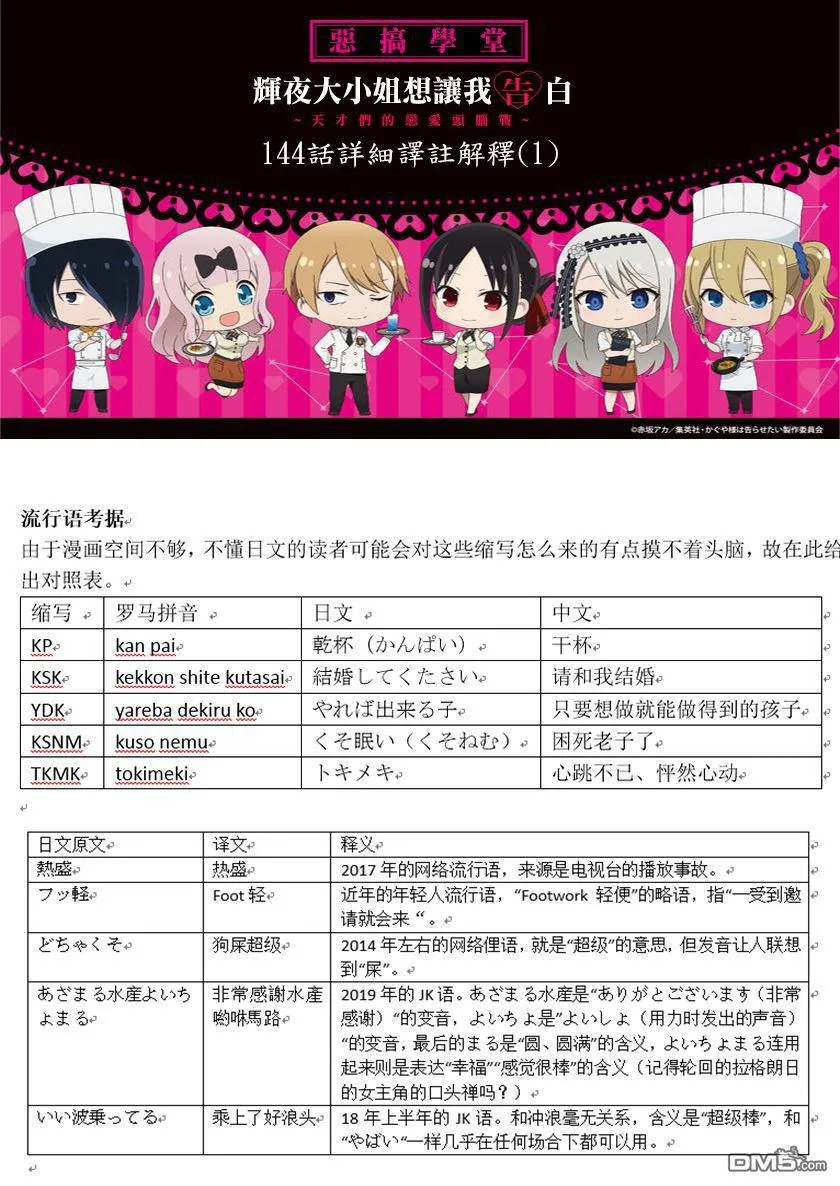 周刊144 第19页