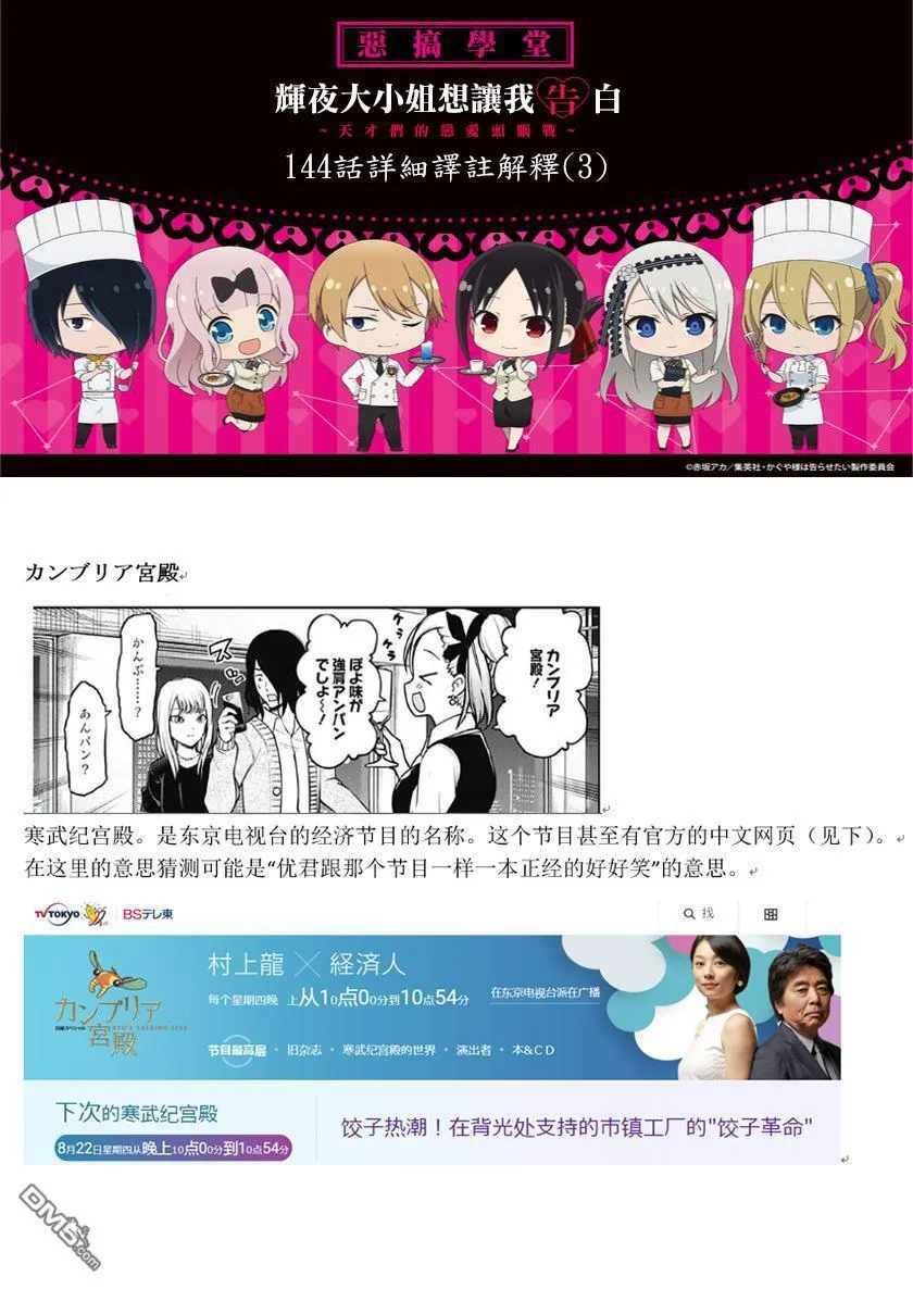 周刊144 第21页