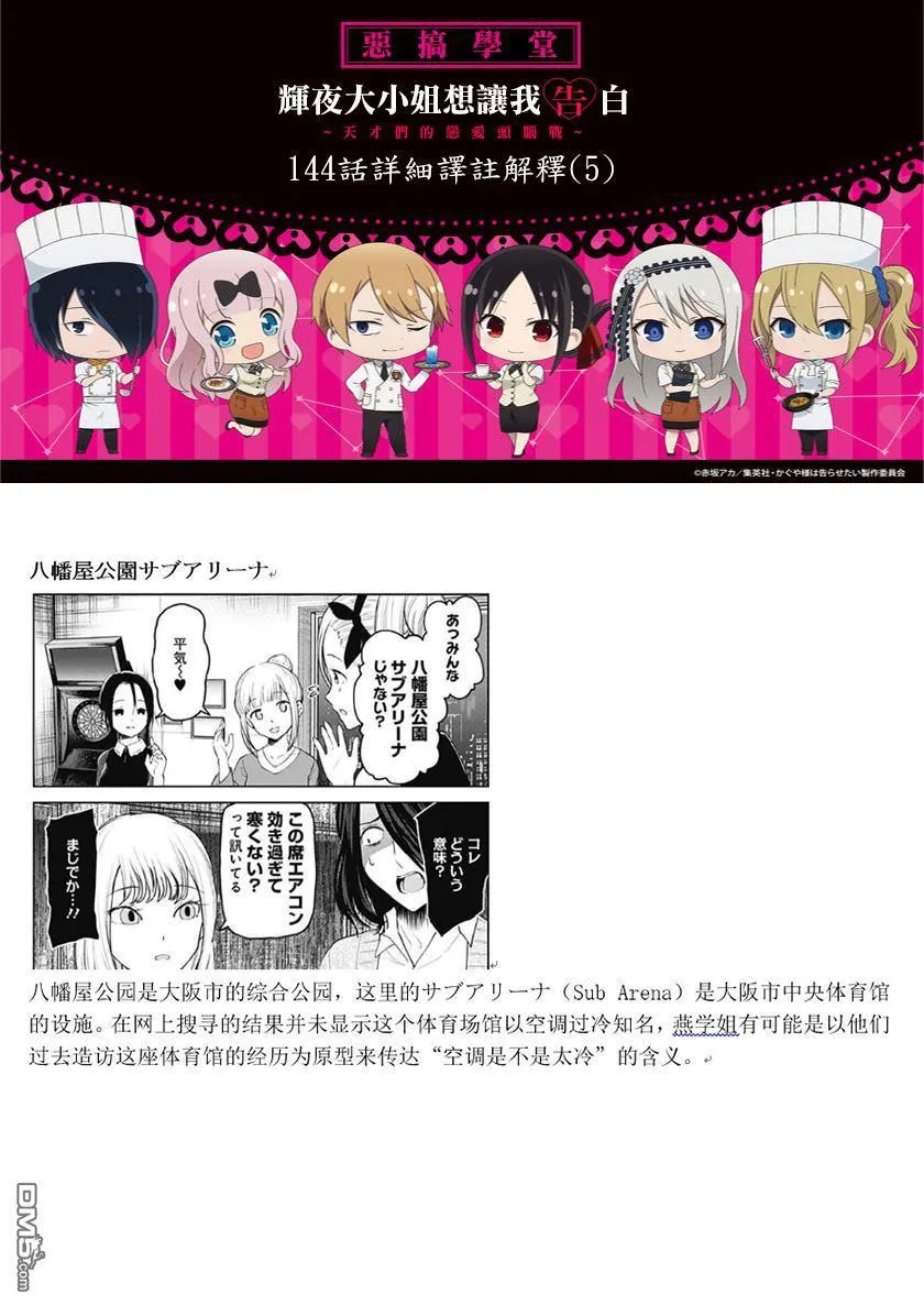 周刊144 第23页