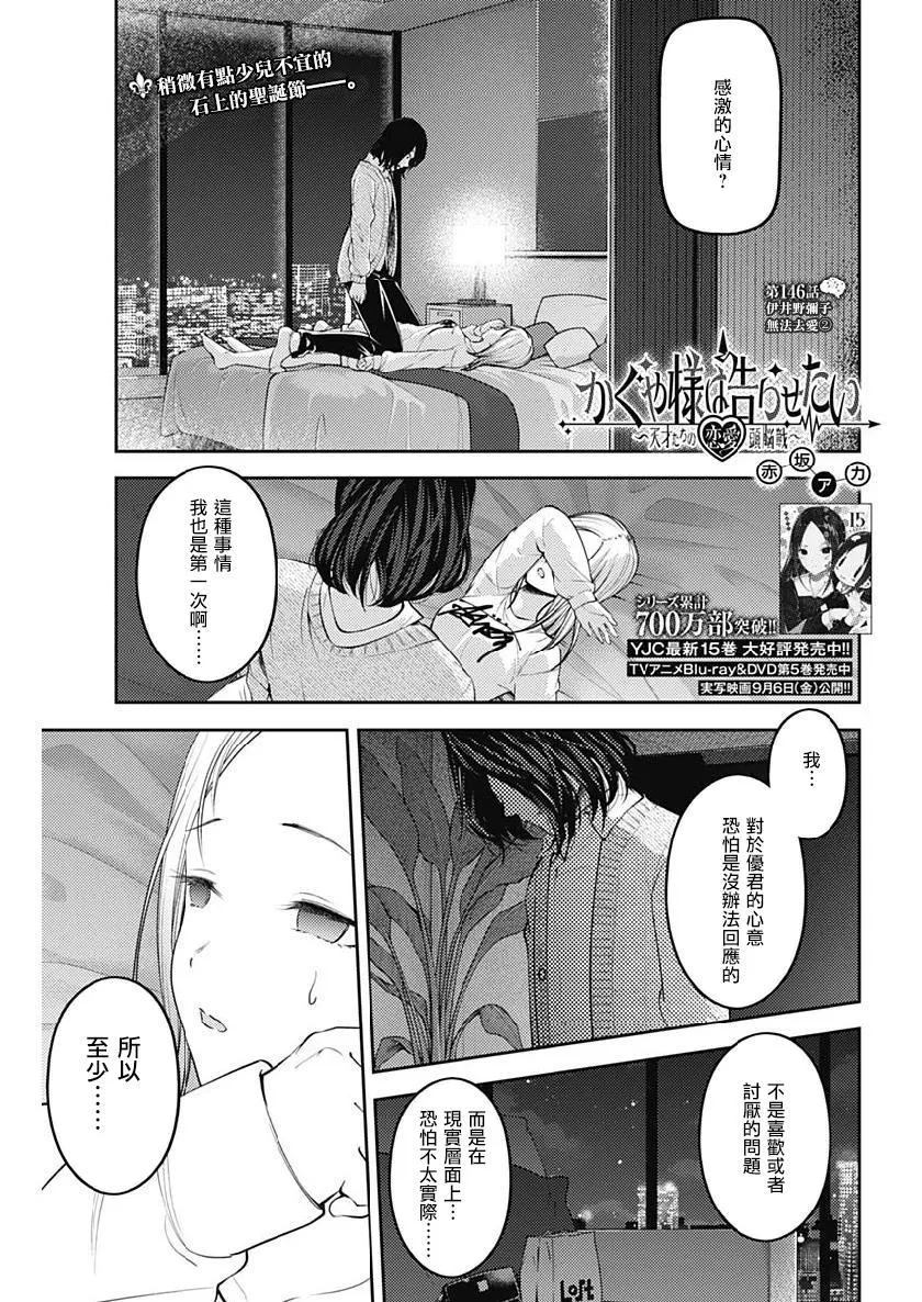 周刊146 第1页