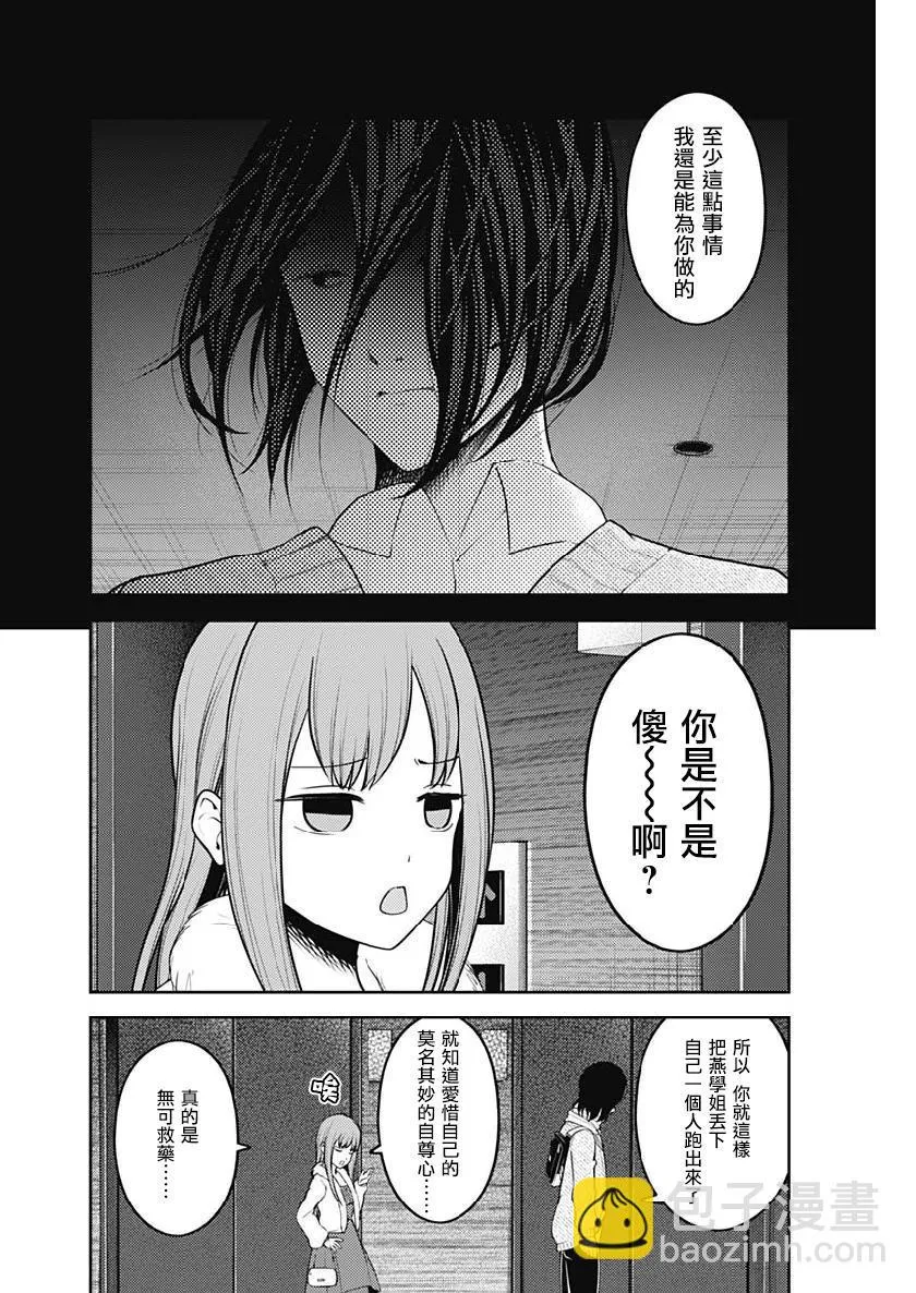 周刊146 第2页