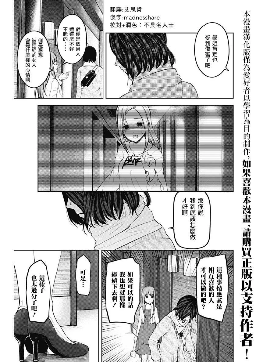 周刊146 第3页
