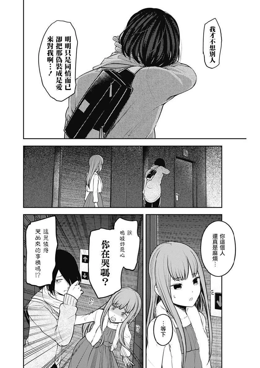 周刊146 第4页