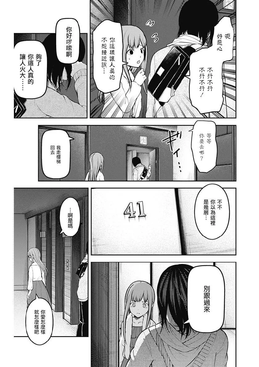 周刊146 第5页