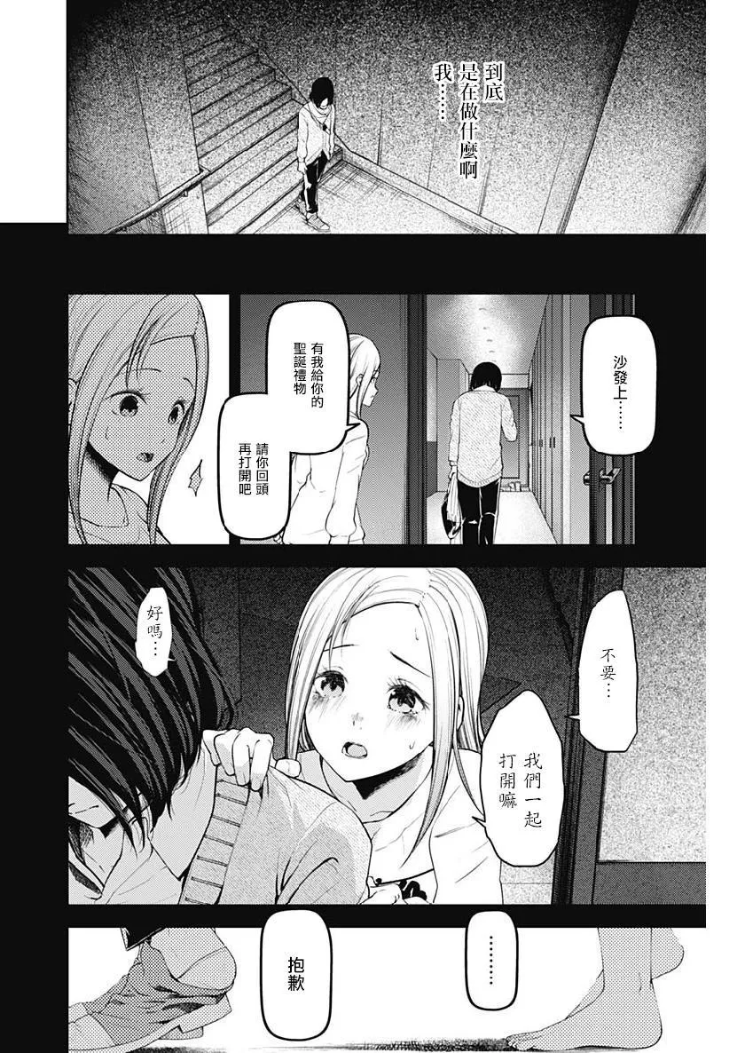 周刊146 第6页