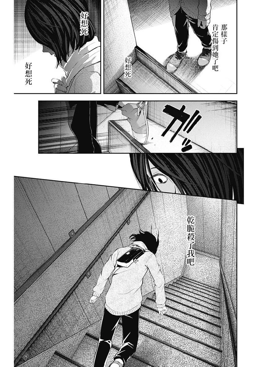周刊146 第7页