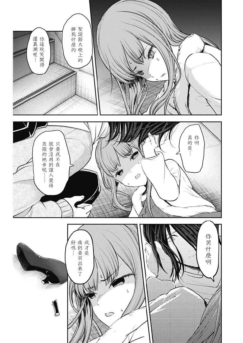 周刊146 第9页