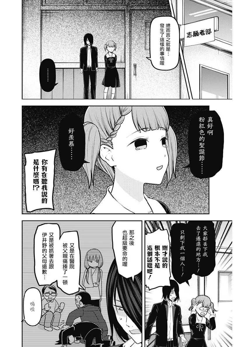 周刊146 第10页