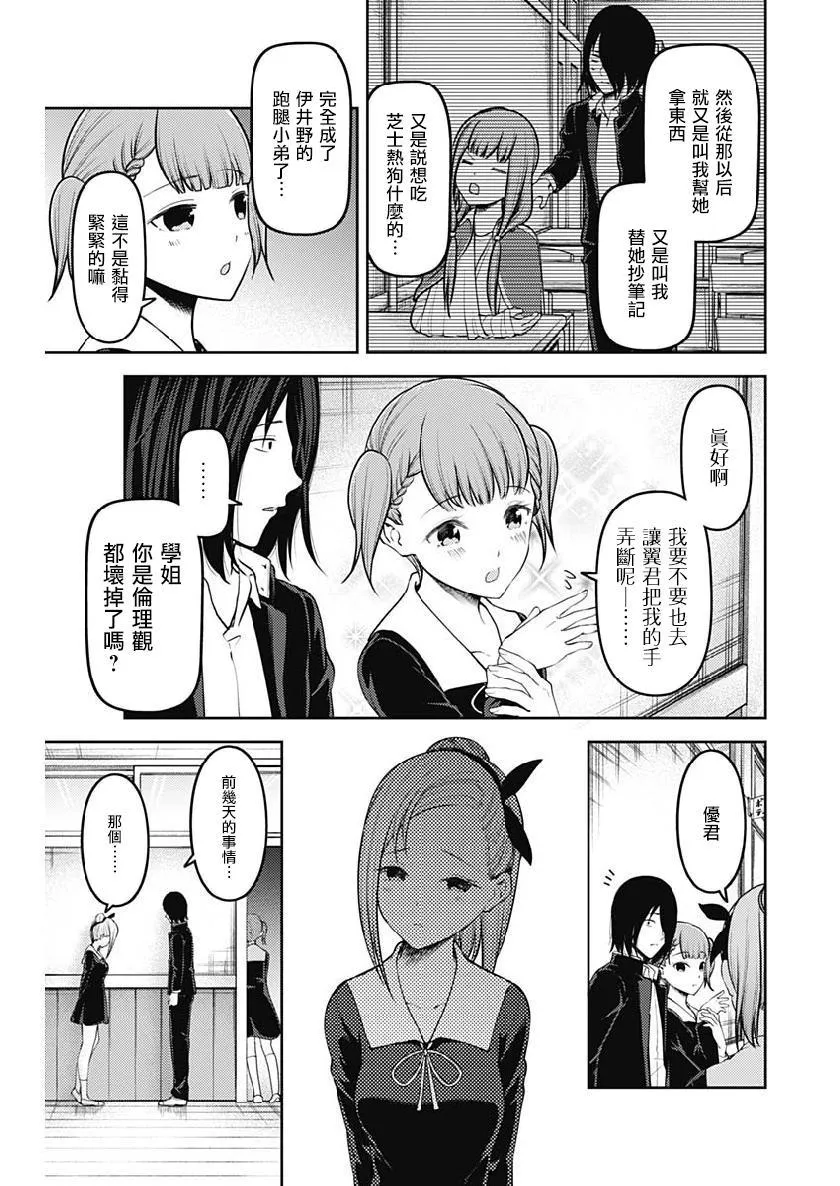 周刊146 第11页