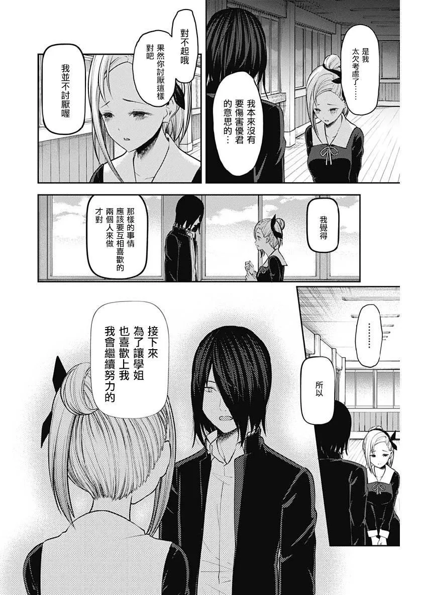 周刊146 第12页