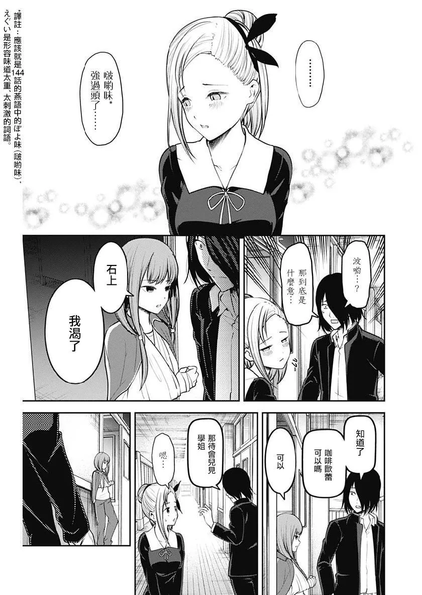 周刊146 第13页