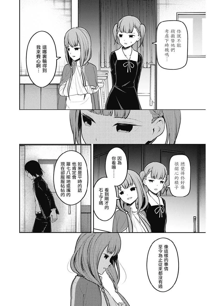 周刊146 第14页