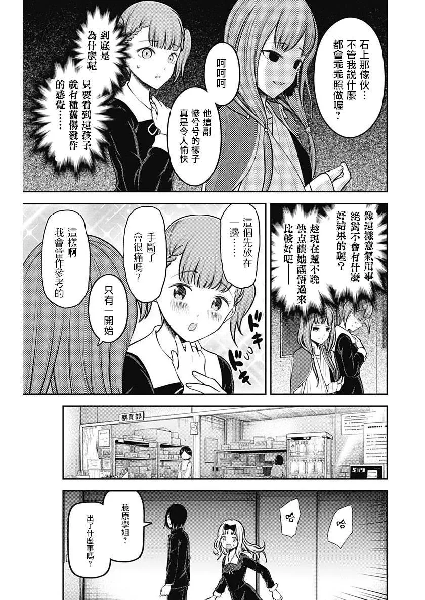 周刊146 第15页