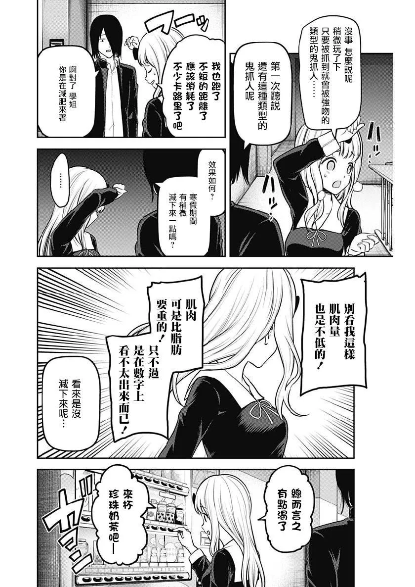 周刊146 第16页