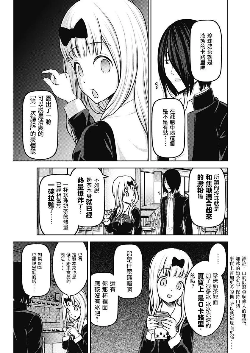 周刊146 第17页