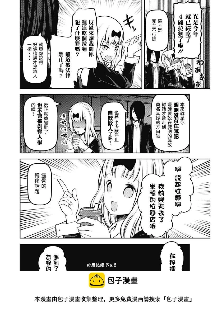 周刊146 第18页
