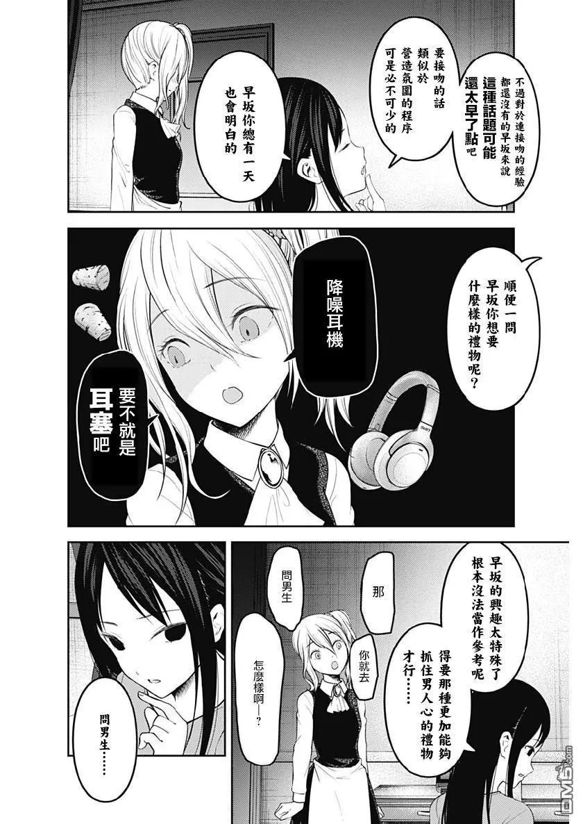 周刊143 第2页