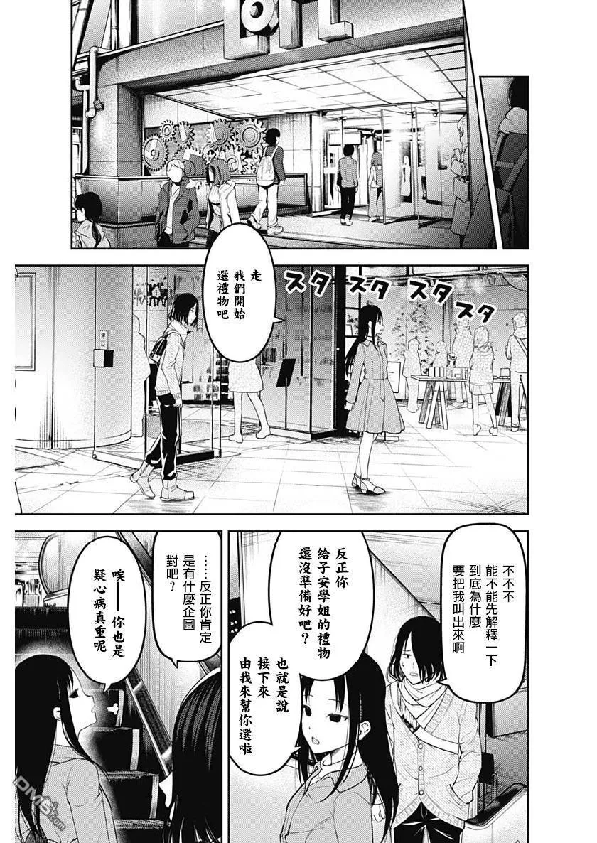 周刊143 第3页