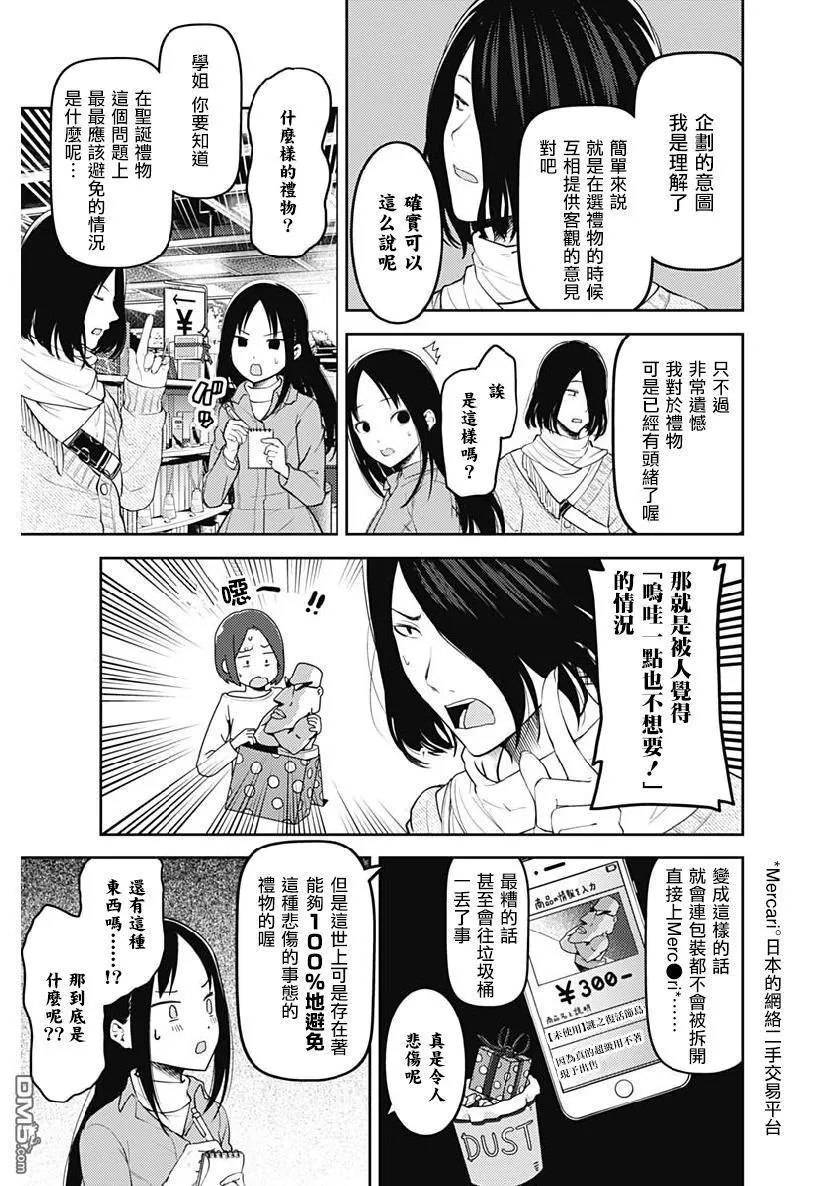 周刊143 第5页