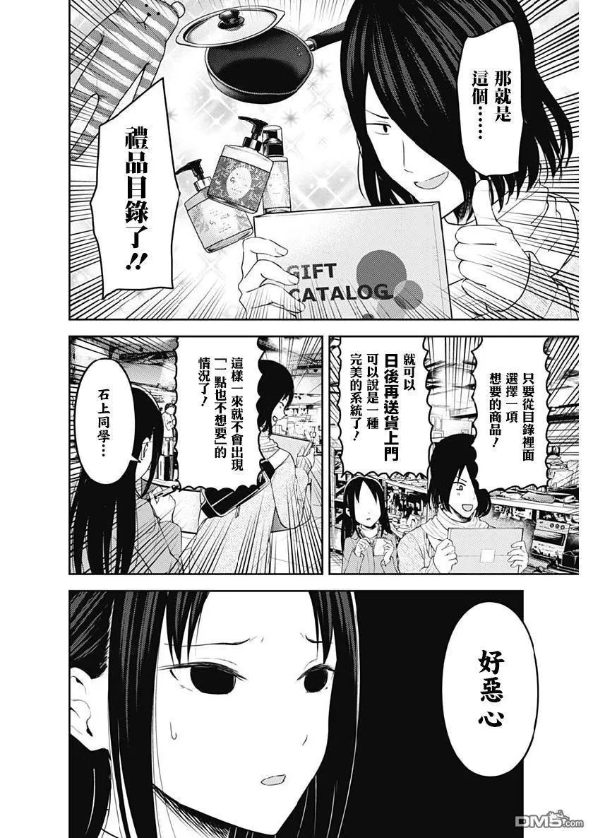 周刊143 第6页