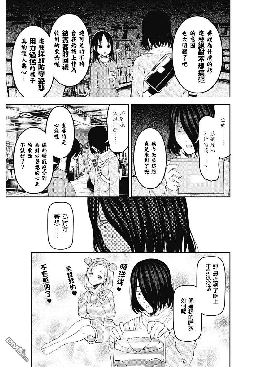 周刊143 第7页