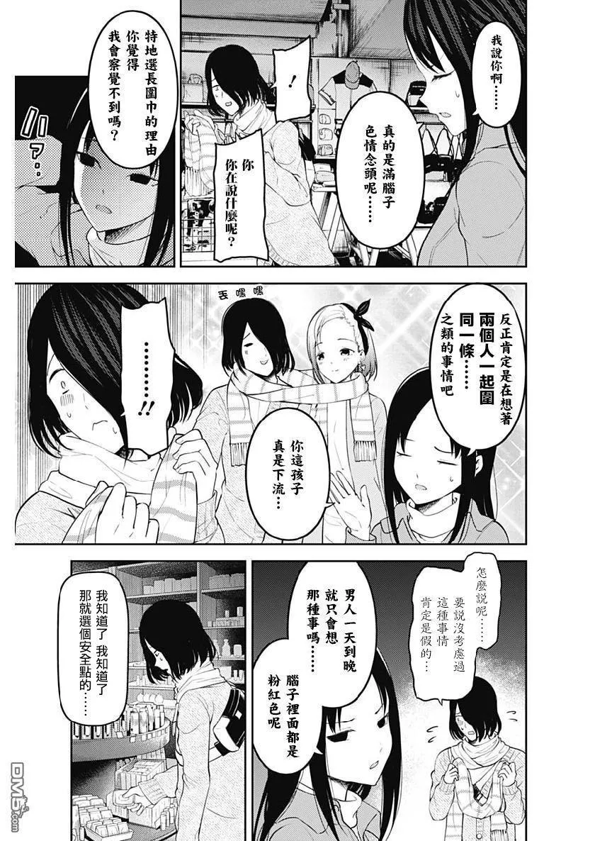 周刊143 第9页