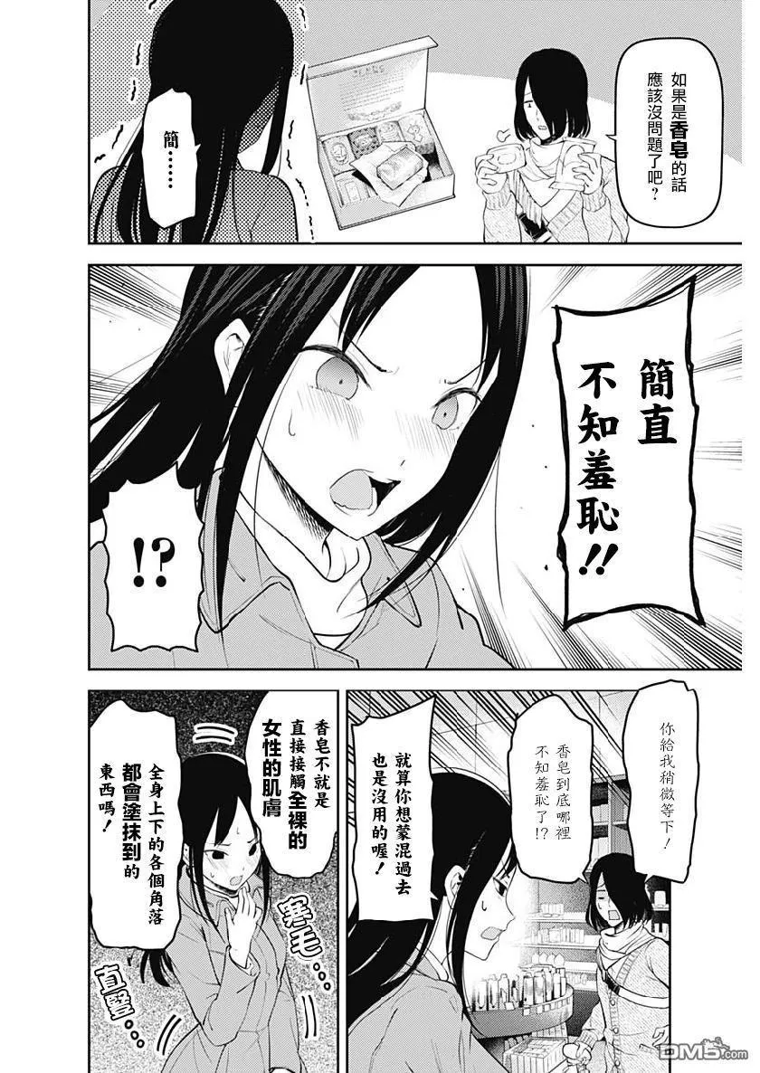周刊143 第10页