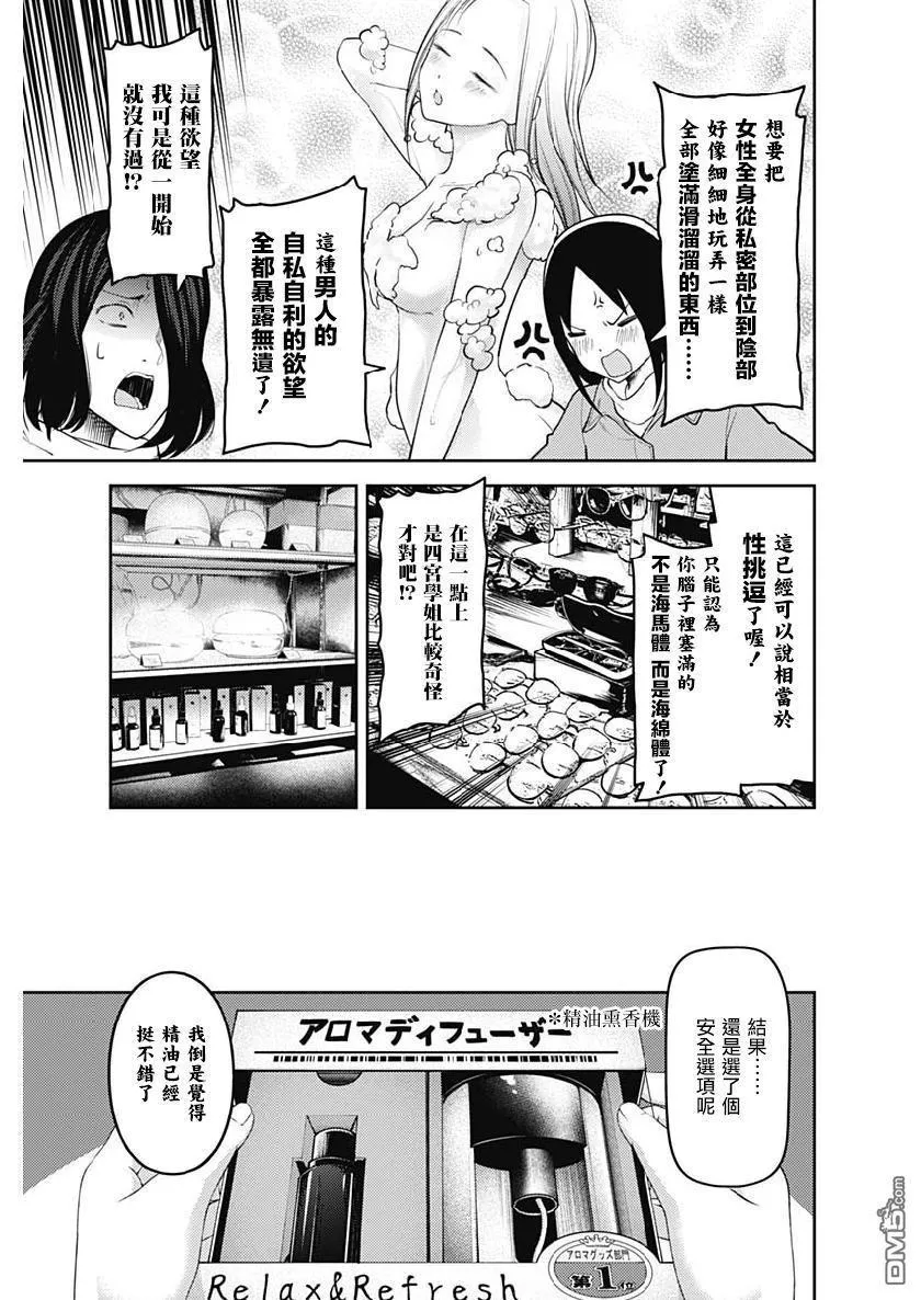 周刊143 第11页