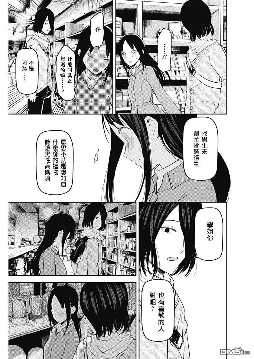 周刊143 第13页