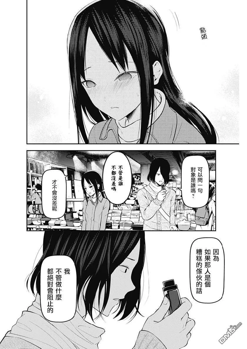 周刊143 第14页
